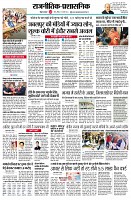page2