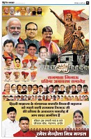 page6