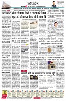 page8