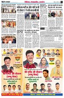 page6