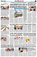 page7