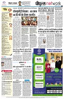 page8