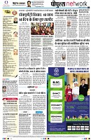 page8