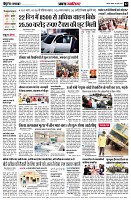page2