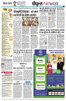 page9