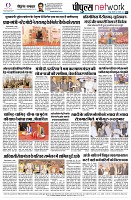 page8