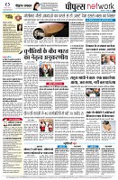 page8