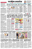 page2