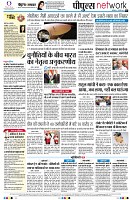 page8