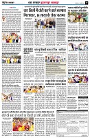 page7
