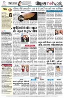 page8