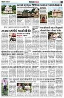 page8