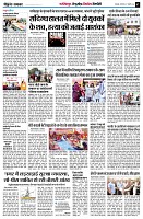 page7