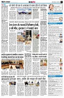 page7