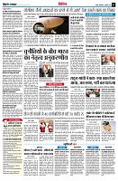 page7