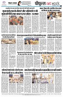 page8