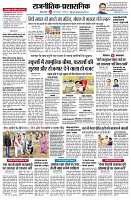page2