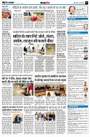 page7