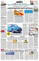 page8
