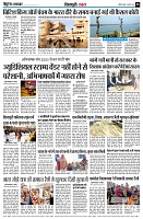 page8