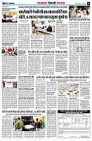 page6