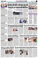 page7