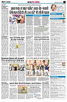 page11