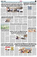 page3