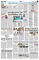 page7