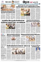 page8