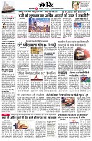 page8