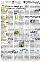 page8