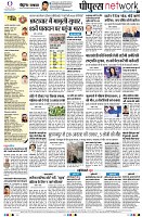 page8