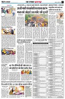 page7
