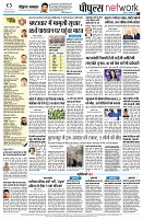 page8