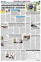 page8