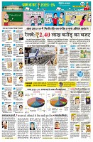 page2