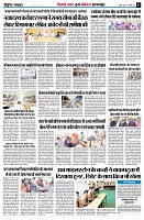 page7