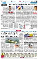 page6