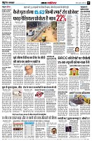 page7