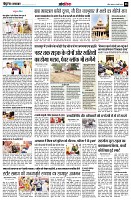 page8