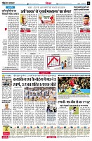 page6
