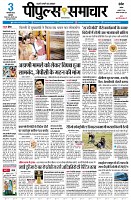 page3
