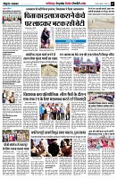 page7