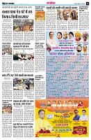 page14