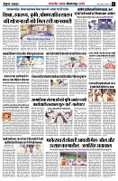 page7