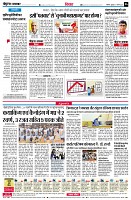 page6
