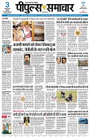 page3