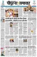 page3