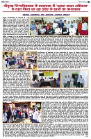 page4